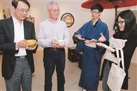 日本文化研究社成果展