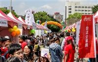 2018徵才博覽會