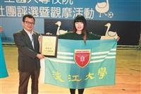 全社評資圖學會特優種子課輔優等