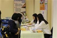 遊學展