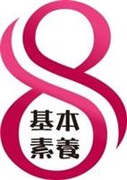 美學涵養豐富校園生活