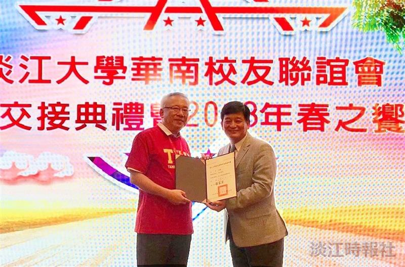 春之饗宴 王裕聰接任大陸地區華南校友會會長