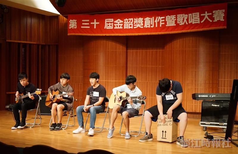 金韶獎初賽