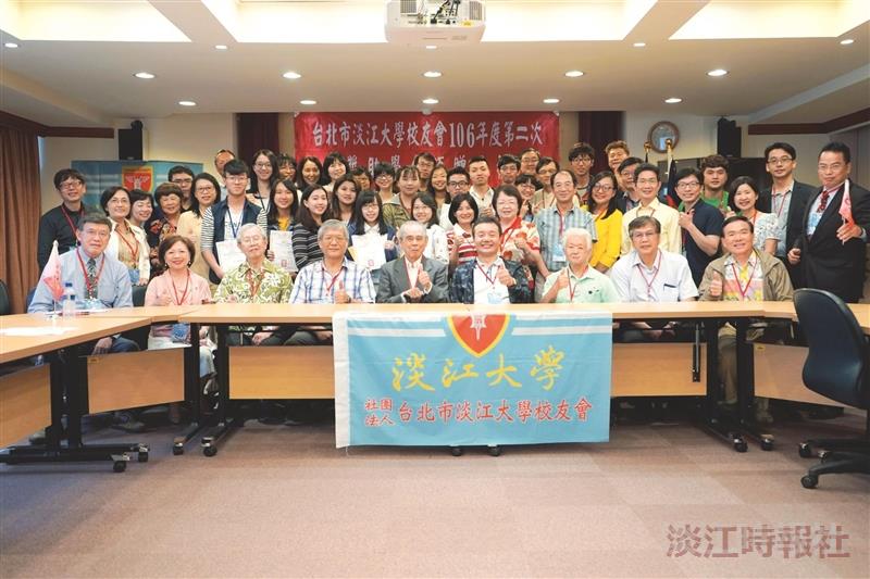 高李綢& 台北市校友會頒獎學金