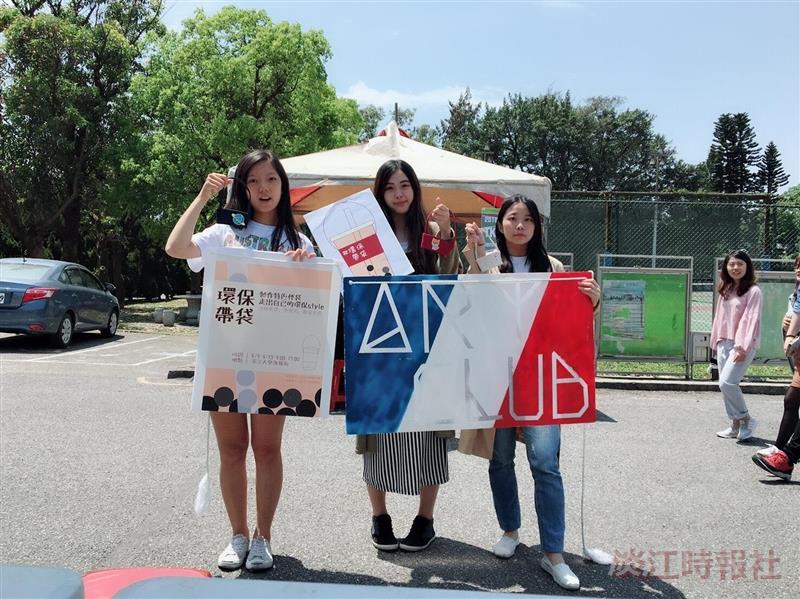 美術社2018環保帶袋