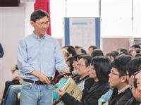 王文華老師