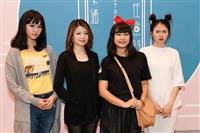 2018彩妝之夜
