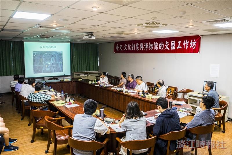 2018歷史･文化創意･與博物館的交匯工作坊