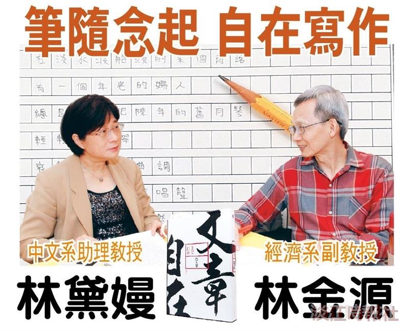 【一流讀書人對談】