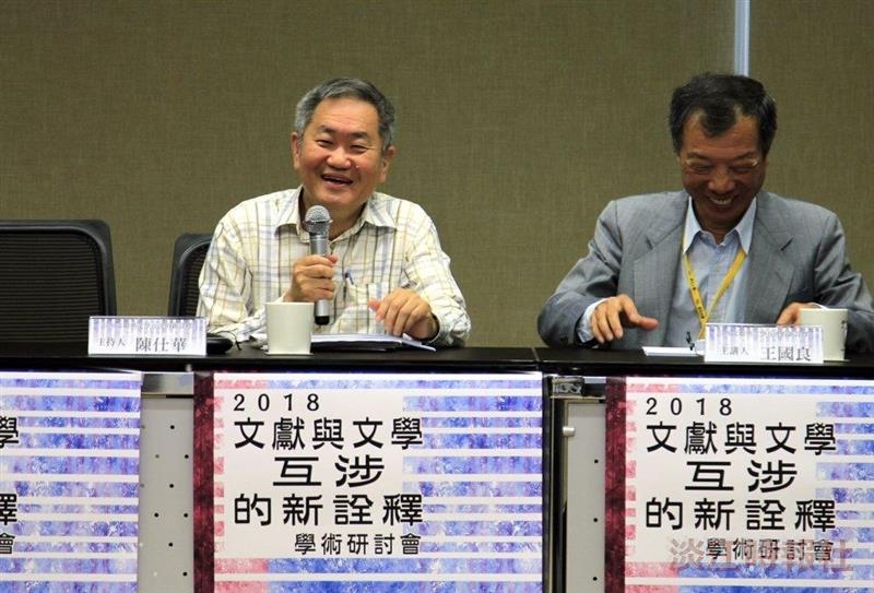 中文系舉辦研討會重新詮釋文獻與文學