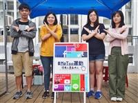 諮商輔導組5/8-5/10舉辦聯合擺攤活動