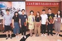 本校11生獲大專優秀青年獎