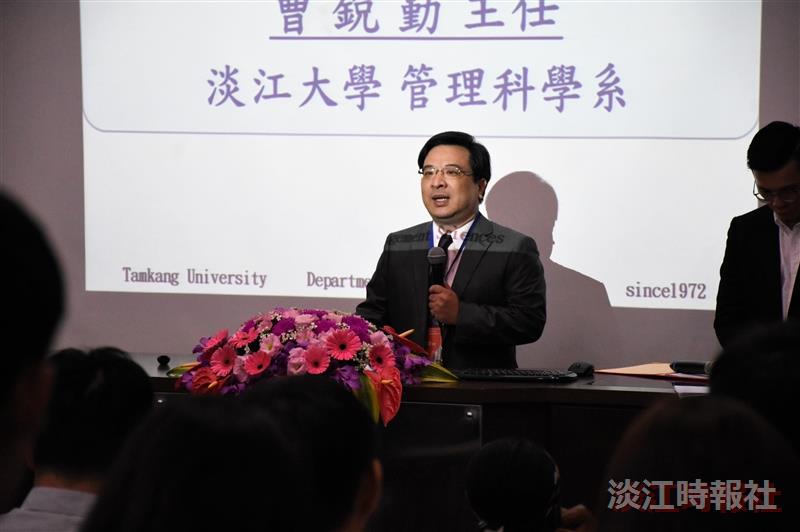 2018新世代管理科學研討－產業發展趨勢論壇