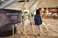 圖書館二樓展「六人八書小展：與書的偶遇」