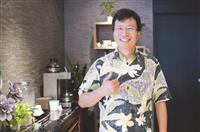 美國夏威大學農業森林 暨自然管理學院教授 宋士武生質能研究在美獲六專利