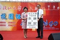 校園安全宣導