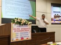 【教學任意門】 線上學習、資料驅動教學決定 提升英語授課學生學習成效