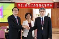 學生事務處、教務處與覺生紀念圖書館共3組進入第11屆淡江品質獎複審