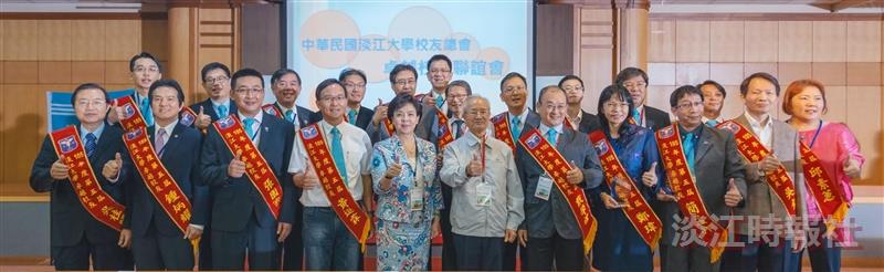 第五屆卓越校友頒獎
