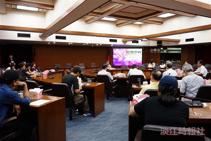 106學年度榮譽學程推展意見交流座談會