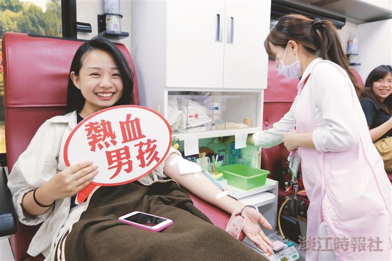 捐血