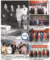 【緬懷創辦人特刊】
