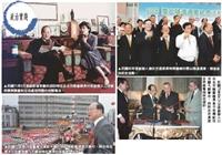 【緬懷創辦人特刊】