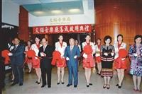 緬懷創辦人特刊