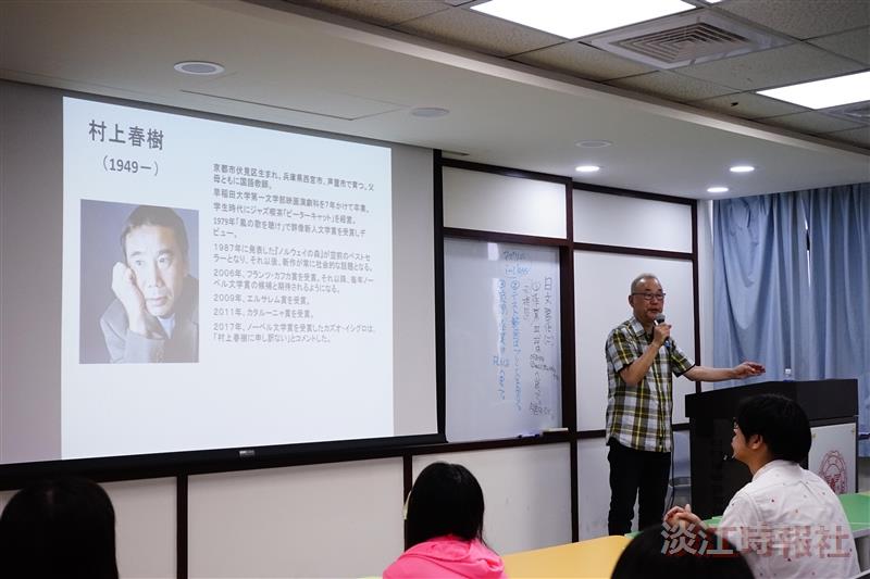 村上春樹研究中心成立三週年紀念演講會