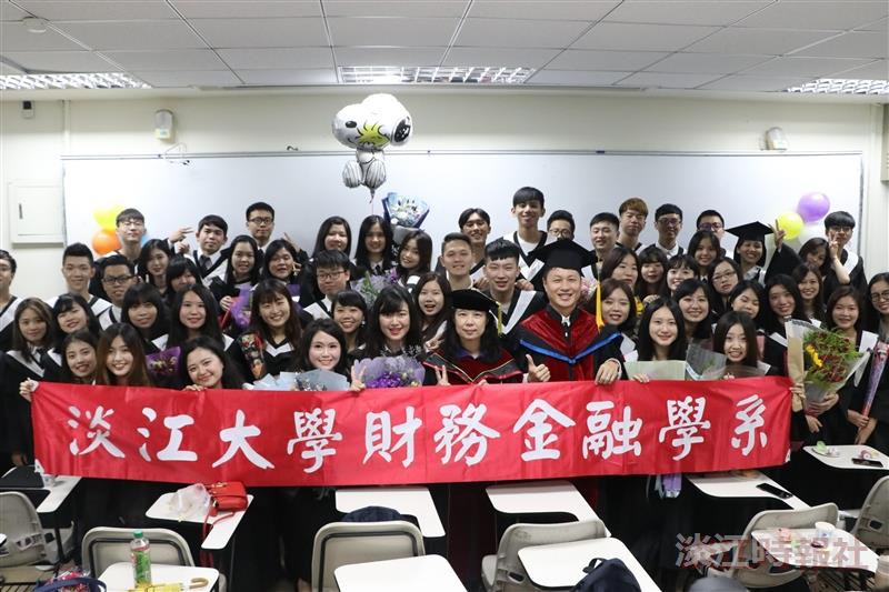 106財金系小畢典
