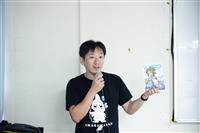 日本漫畫與吉祥物、活化在地文化與產業