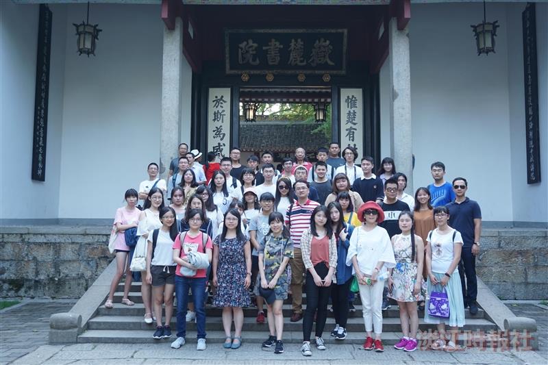 長沙2018兩岸青年文學營