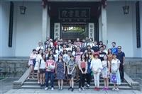 長沙2018兩岸青年文學營