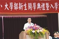 師領生開學初登克難坡