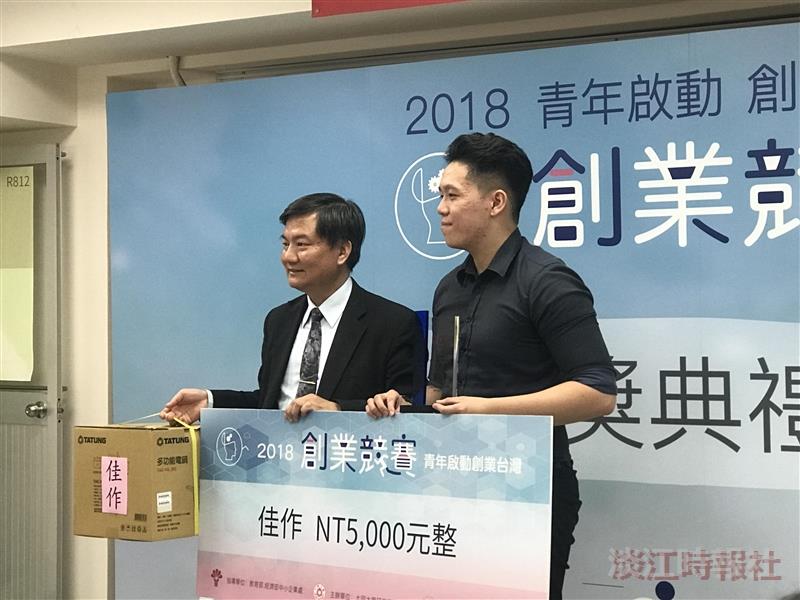 Lovfition學生摘下青年啟動創業台灣創業競賽佳作