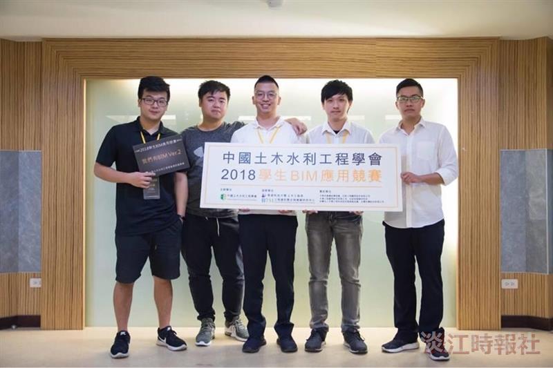 2018學生BIM應用競賽 土木系團隊掄元