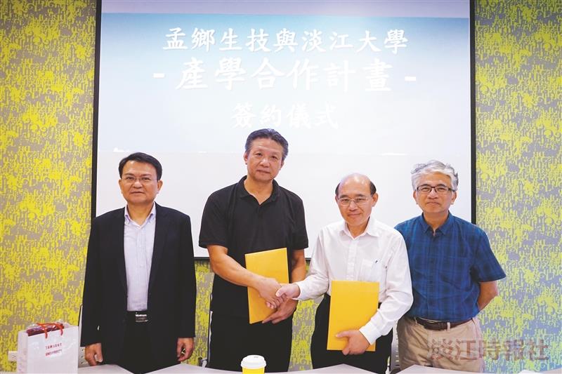 本校首例技轉簽約 攜手孟鄉生化科技產學合作