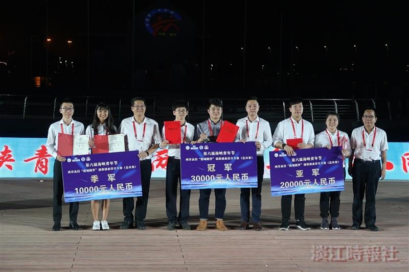 創育中心師領生參加榕城圓夢創新創業決賽獲季軍