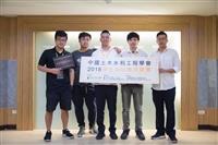 2018學生BIM應用競賽 土木系團隊掄元