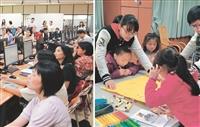 邁向精實ｉ校園 多元創新愛學習