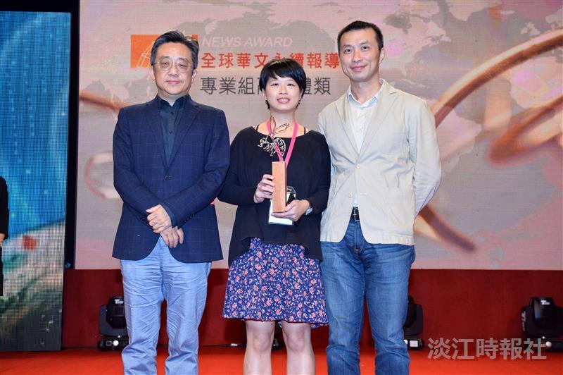 大傳系校友李又如「天下沒有白挖的水泥」專題獲全球華文永續報導優等獎