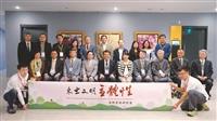 文學院國際學術研討會探討東亞文明