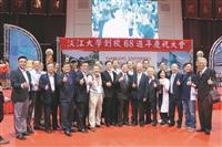 68週年校慶圖輯