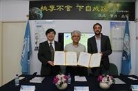 本校攜手台灣尼阿斯簽訂MOU及產學合作計畫案