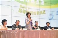 107學年度教學與行政革新研討會特刊
