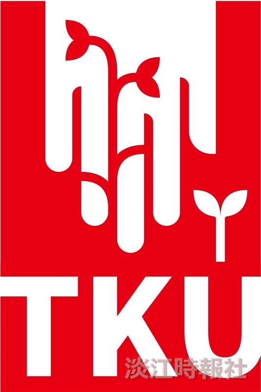 淡江大學高等教育深耕計畫LOGO