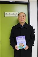 資訊長iClass學習平台