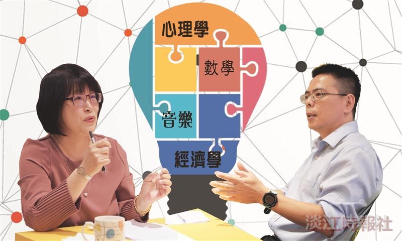 跨域學習拓展視野