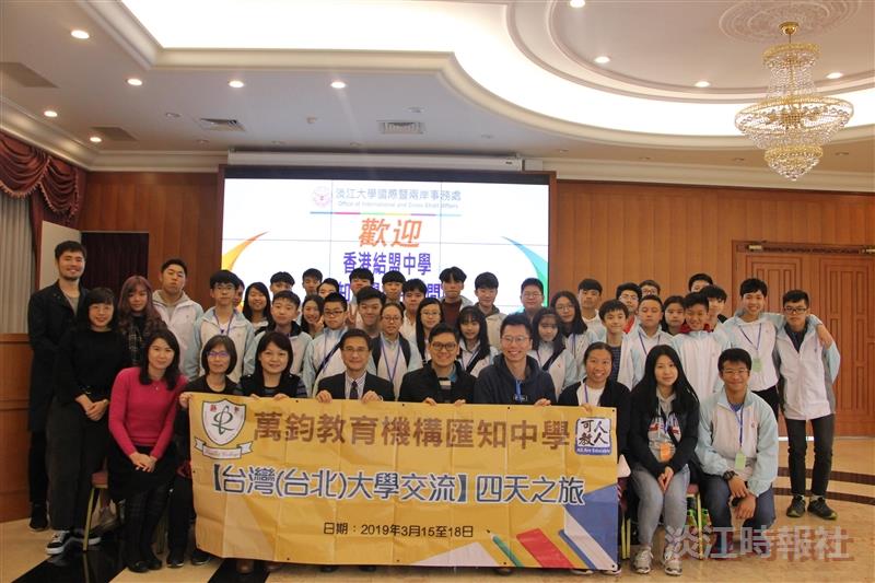 香港結盟中學匯知中學助理校長葉偉民師生3/15回訪
