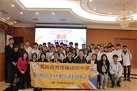 香港結盟中學匯知中學助理校長葉偉民師生3/15回訪